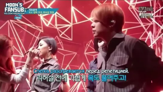 f(x) @ M!Countdown Backstage - Actually, What is Red Light Concept [рус.саб]