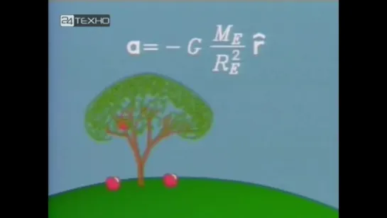 Механическая вселенная. 08. Яблоко и Луна