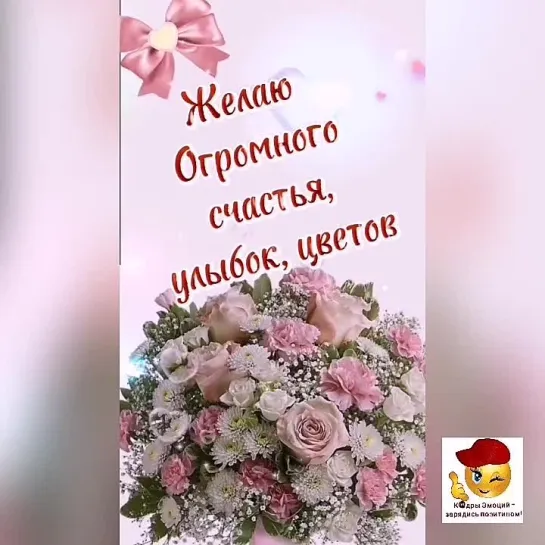 С Днём Рождения 🌺