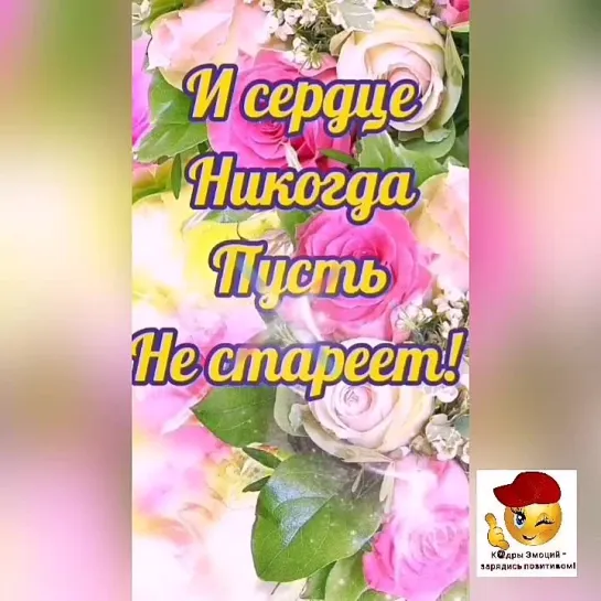 С Днём Рождения🌺