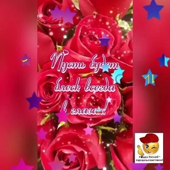 С Днём Рождения🌺