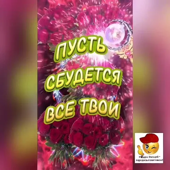 С Днём Рождения🌺