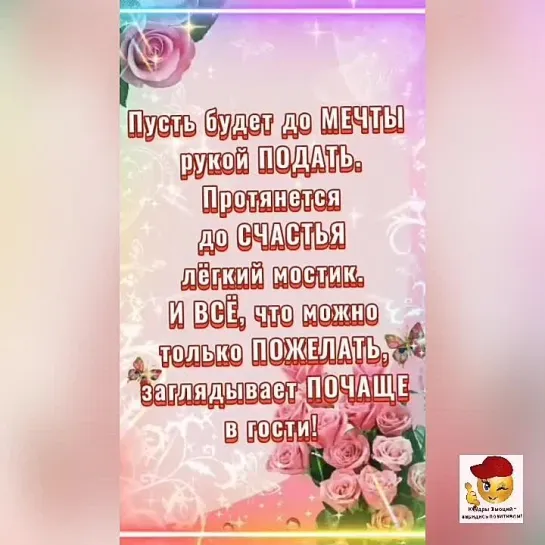 С Днём Рождения🌺🌺🌺