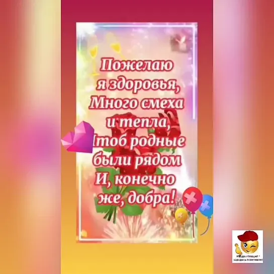 С Днём Рождения🎉