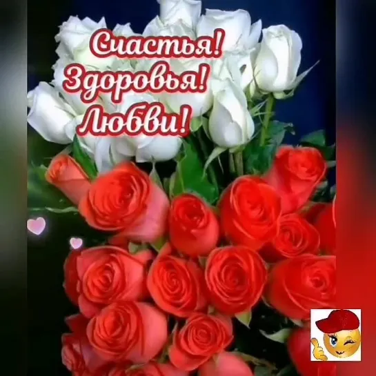 С Днём Рождения❣️