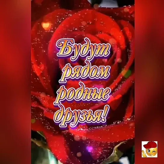 С Днём Рождения, доченька🌺