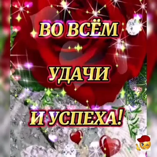 С Днём Рождения🎉