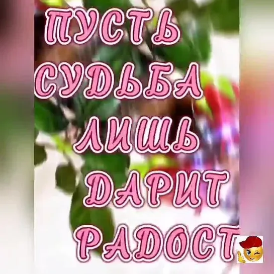 С Днём Рождения🌺