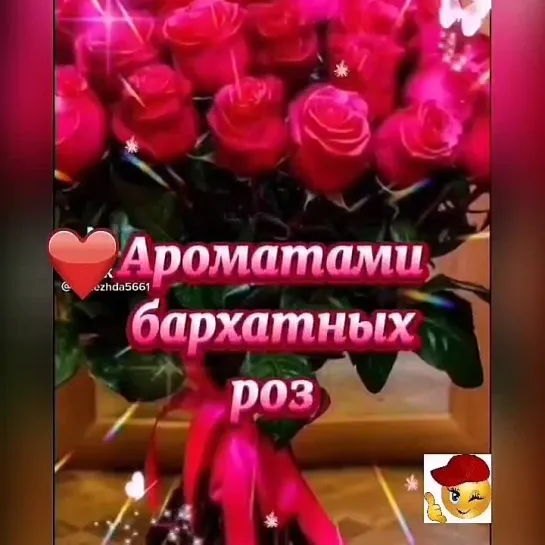 С Днём Рождения🎉