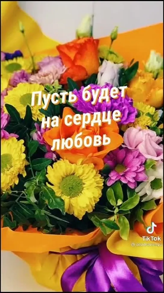 С Днём Рождения🌹