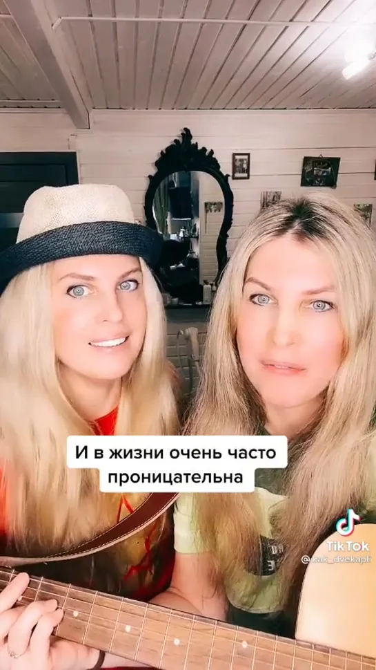 Танюшке🥰