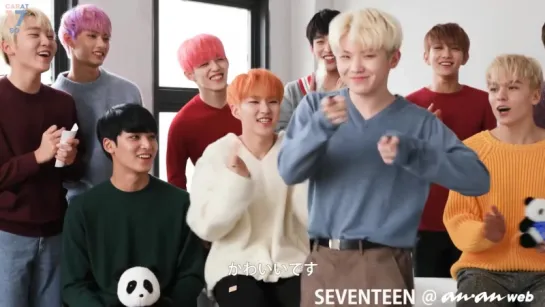 [Рус. Саб] 171205 ananweb interview with SEVENTEEN. Part 1