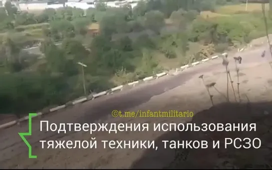 Видео боев с таджикской стороны.