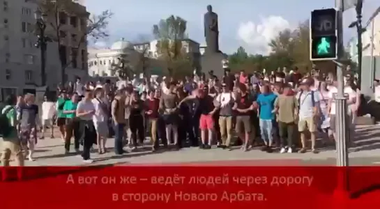 Кто и как радикализирует и направляет протесты в Москве?