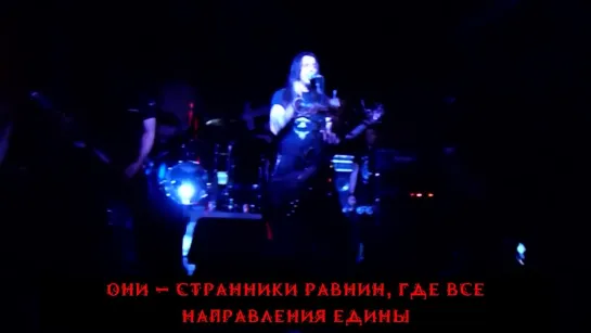 Septicflesh - Virtues Of the Beast (с переводом)