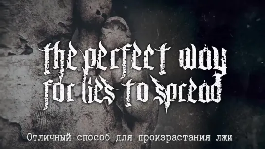 Septicflesh - Enemy of Truth (с переводом)