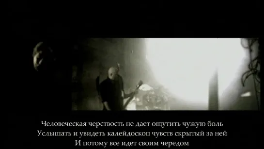 Dark Tranquility - Lost to Apathy (с переводом)