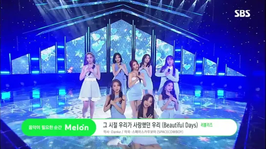 190609 | Lovelyz - Beautiful Days | Inkigayo