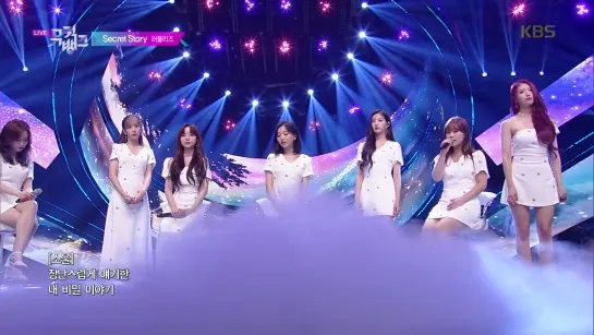 190524 | Lovelyz - Secret Story |  Music Bank