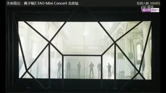 150823 Tao - Crown MV @ Z.TAO Mini Concert in Beijing