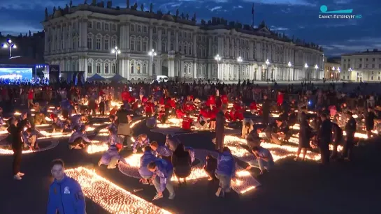 На Дворцовой площади зажгли 80 тысяч свечей в память о жертвах Великой Отечественной войны