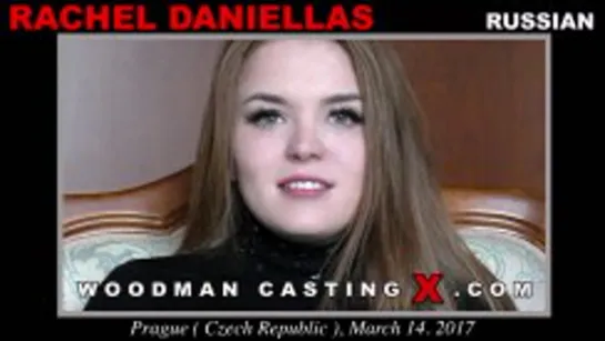 Woodman Casting - Rachel Daniellas