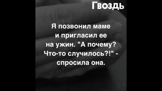 Не откладывайте на завтра..Завтра не будет..