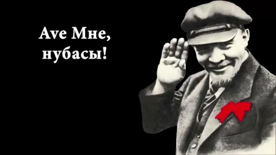 🔴 Путин и атомная бомба Ильича