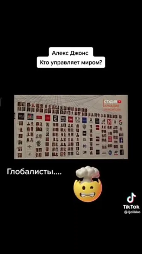 Видео от Любимая планета - Очищение энергетики человека