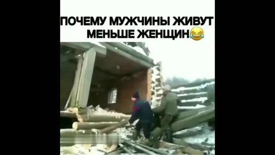 Почему женщины живут дольше мужчин