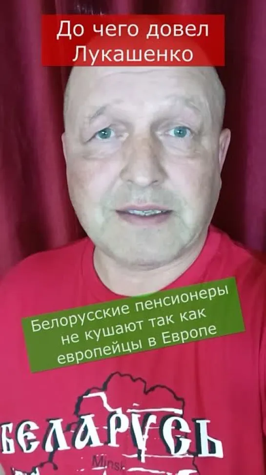 😱 Довёл Лукашенко. Белорусские пенсионеры не едят как в Европе