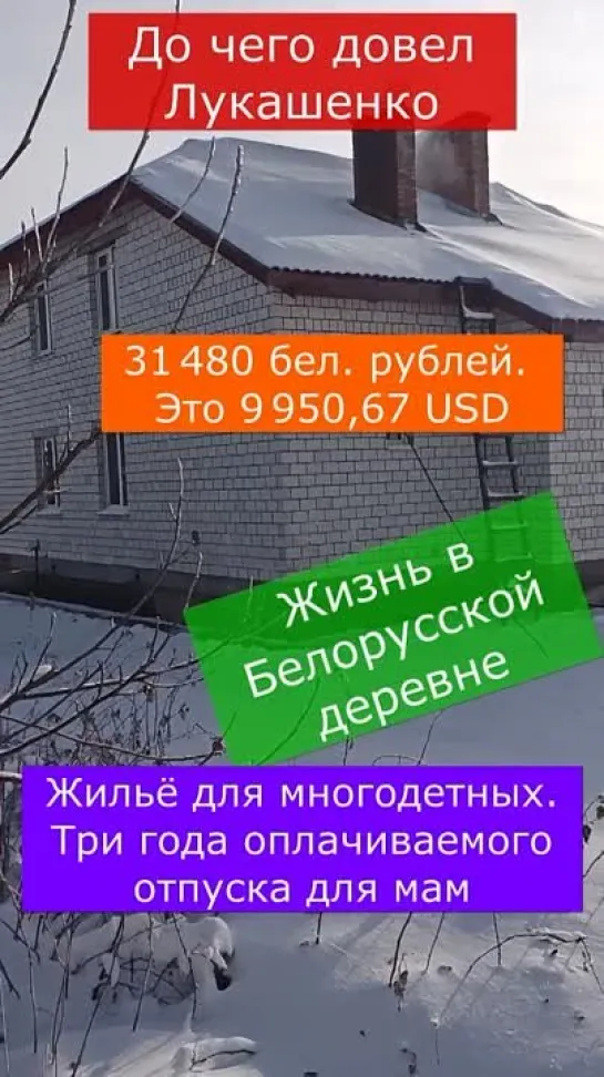 😱 Довёл Лукашенко. Три года оплачиваемого отпуска для мам