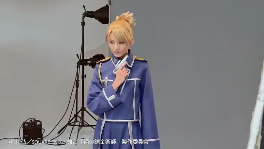 Tsukui Minami` s photoshoot for "Fullmetal Alchemist - The Stage"