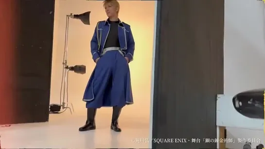 Kimisawa Yuki` s photoshoot for "Fullmetal Alchemist - The Stage"