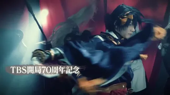 Butai Touken Ranbu Shinsaku: Osaka Natsu no Jin trailer