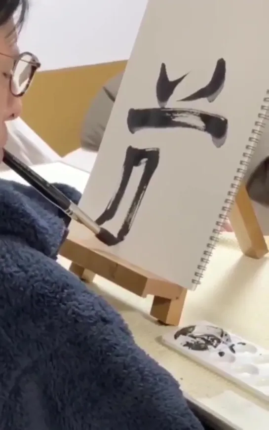 Takigawa Eiji`s calligraphy