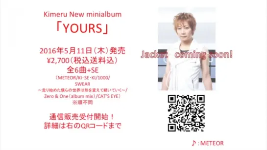 Kimeru mini album YOURS! promo