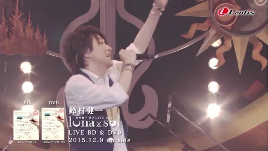 LIVE 2015 lunasol Special Live Trailer