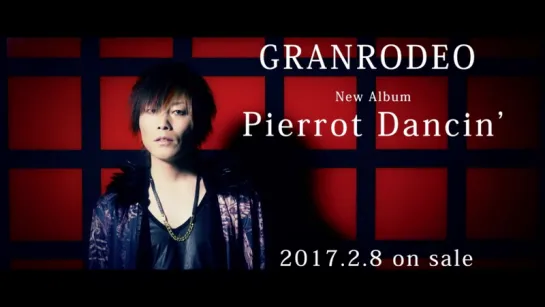 GRANRODEO - 7th Album「Pierrot Dancin’」Teaser CM