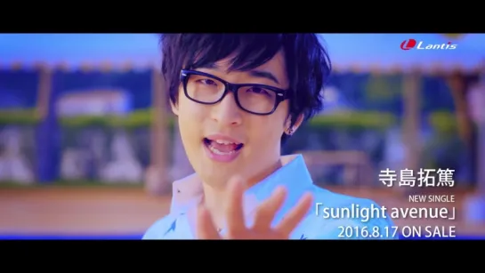 Terashima Takuma / 6th Single "sunlight avenue" [MV Short Ver (TV-anime "SERVAMP" ED theme song)]