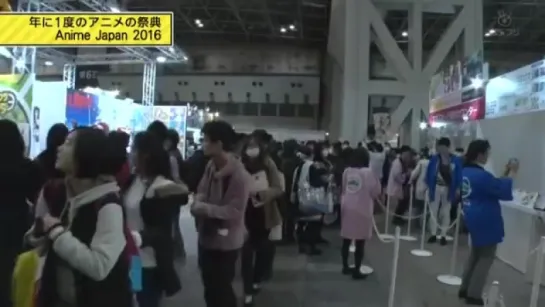 AnimeJapan2016　『Touken Ranbu』