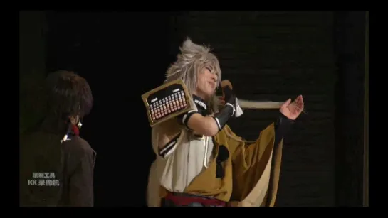 Touken Ranbu Musical Try Outs (fragment)