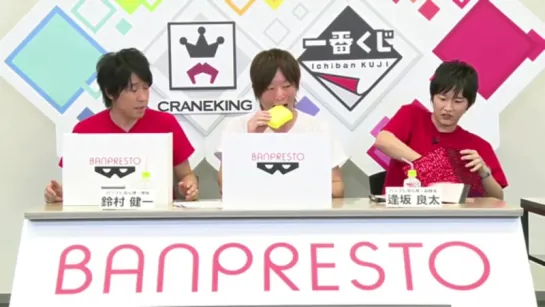 Banpresto Lab #30 with Kisho Taniyama