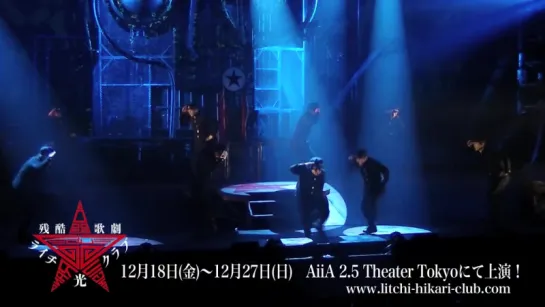 Lichi Hikari Club The Stage promo (2)