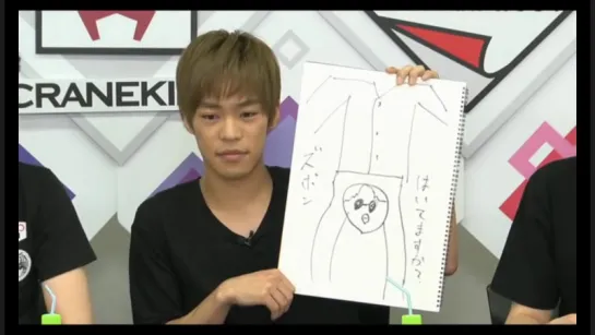 Banpresto Lab № 27  with Kensho Ono