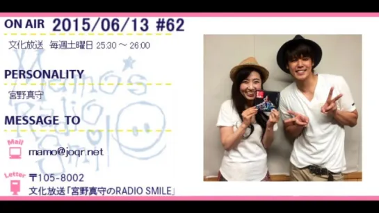 宮野真守のRADIO SMILE #62【ゲスト：林原めぐみさん】 - Niconico Video-GINZA