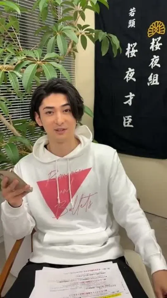 古川雄大  恋と弾丸 instalive 20221201