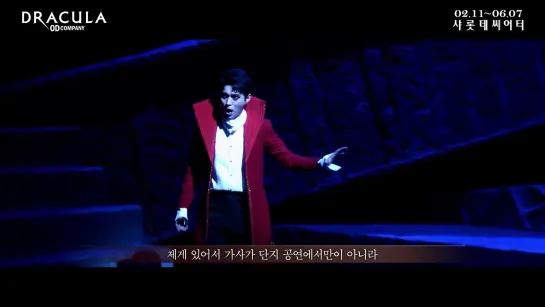 2020 뮤지컬 드라큘라 (Dracula : The Musical) INTERVIEW - CREATOR