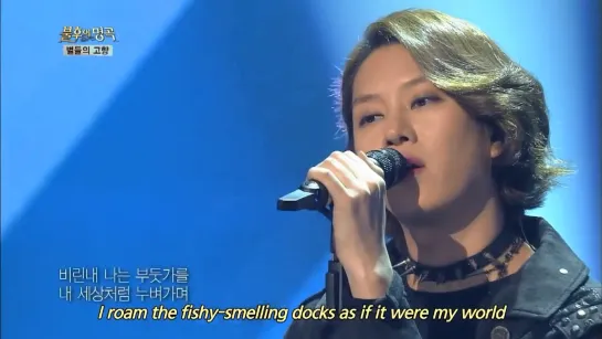 Kim Heechul х Kim Jungmo - Spring Days of My Life ¦ 김희철 х 김정모 - 내 생에 봄날은 [Immortal Songs 2]