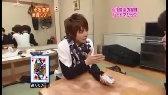 Teppei's MAGICTRICK